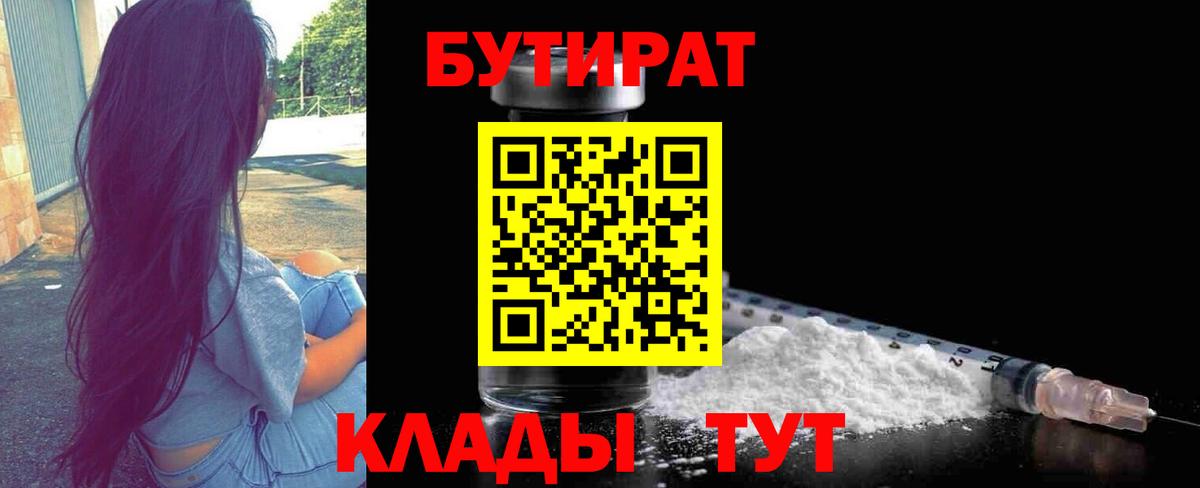 Марихуана Грозный
