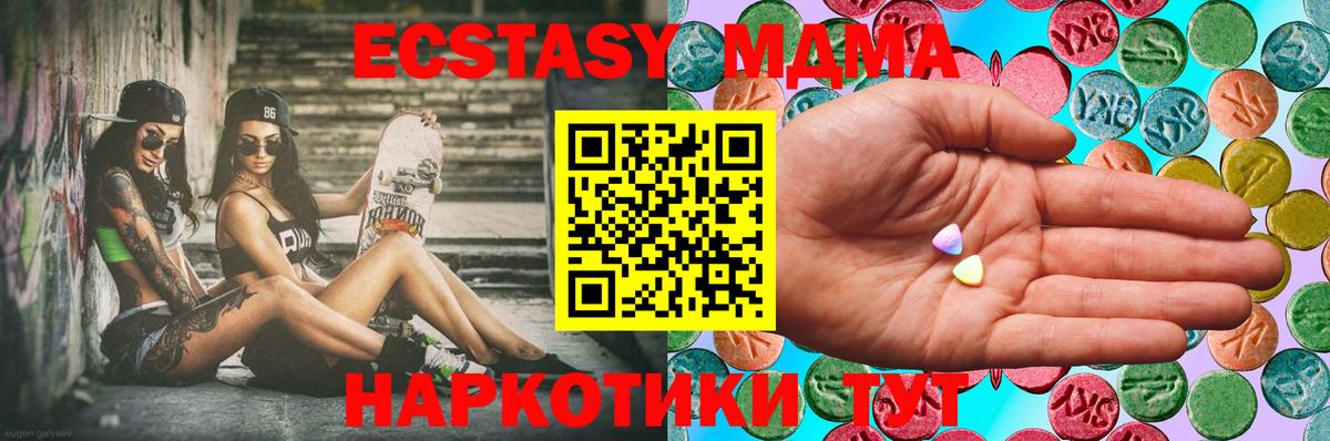 COCAIN  ГАШИШ  Канабис  МЕФ  Кетамин  Меф кристаллы  Грозный  Вход с VPN 