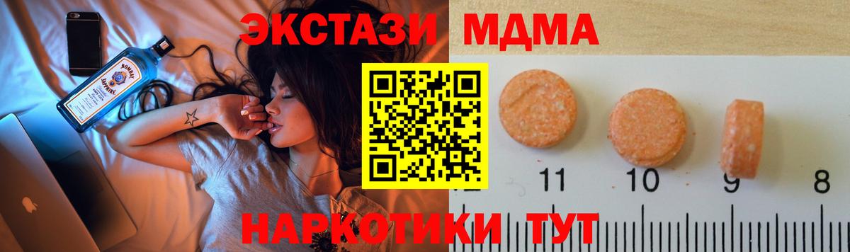 Экстази Дубай  Экстази VHQ  Грозный  Вход с VPN 