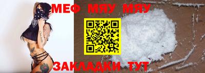 каннабис Лесосибирск