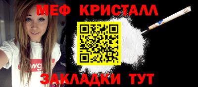 MESCALINE Малгобек