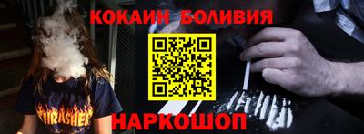 каннабис Лесосибирск