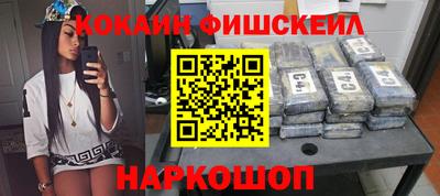 каннабис Лесосибирск