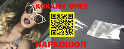 PSILOCYBIN Ливны
