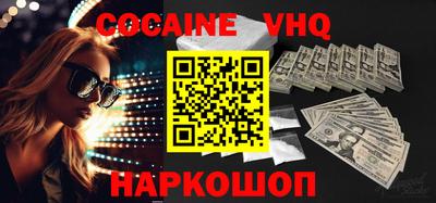 каннабис Лесосибирск
