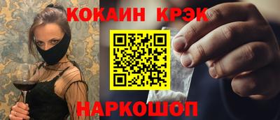 кокс Ликино-Дулёво