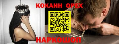 PSILOCYBIN Ливны