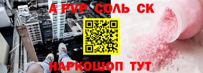 кокс Ликино-Дулёво