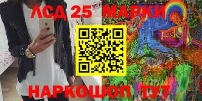 каннабис Лесосибирск