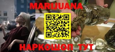 каннабис Лесосибирск
