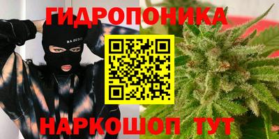 PSILOCYBIN Ливны