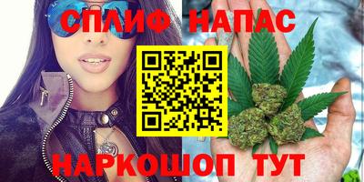 каннабис Лесосибирск