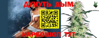 каннабис Лесосибирск