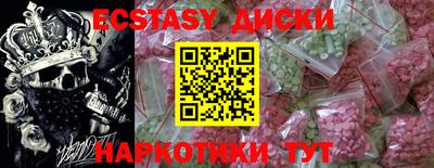 PSILOCYBIN Ливны