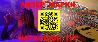 PSILOCYBIN Ливны