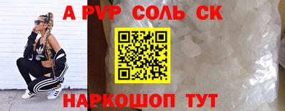 каннабис Лесосибирск