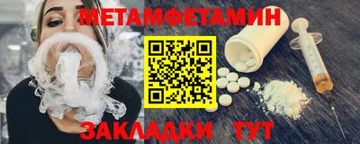 PSILOCYBIN Ливны