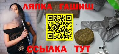PSILOCYBIN Ливны