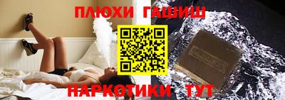 каннабис Лесосибирск