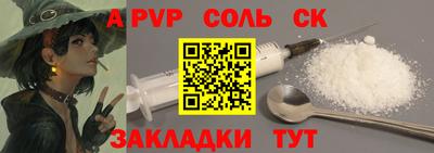 кокс Ликино-Дулёво