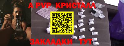 PSILOCYBIN Ливны
