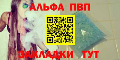 a pvp Мариинск