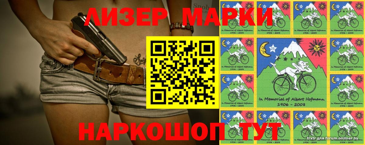 ЛСД экстази кислота Грозный