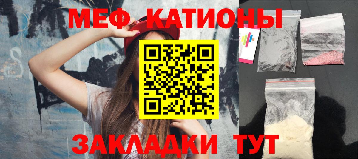 Грозный  Меф 4 MMC  Меф 4 MMC  Вход с VPN 