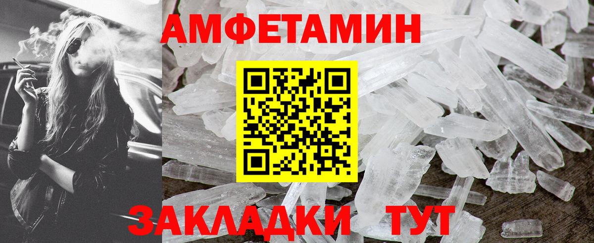 Первитин кристалл Грозный
