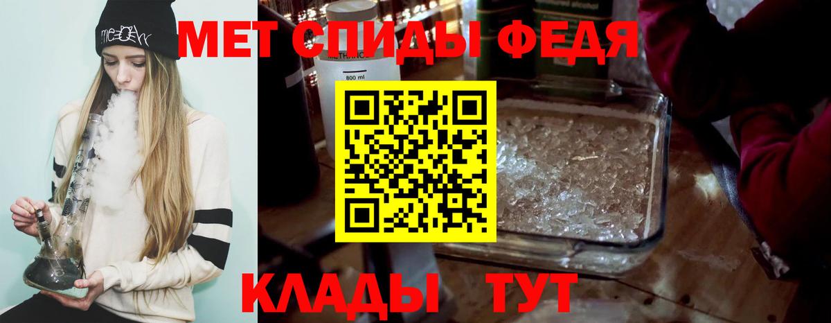 Грозный  МЕТАМФЕТАМИН пудра  МЕТАМФЕТАМИН пудра  Вход с VPN 
