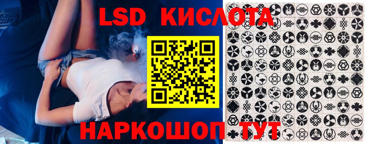 Марки N-bome  Вход с VPN  Грозный  Наркотические марки 1,8мг 