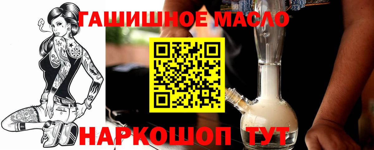 Дистиллят ТГК жижа Грозный