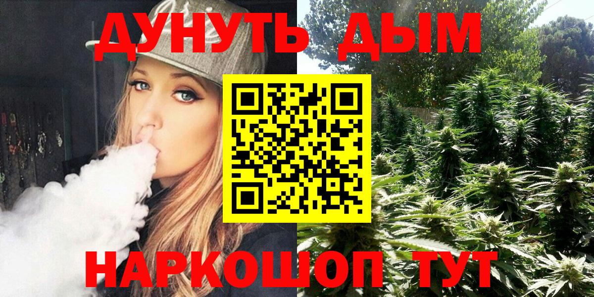 Каннабис VHQ Грозный